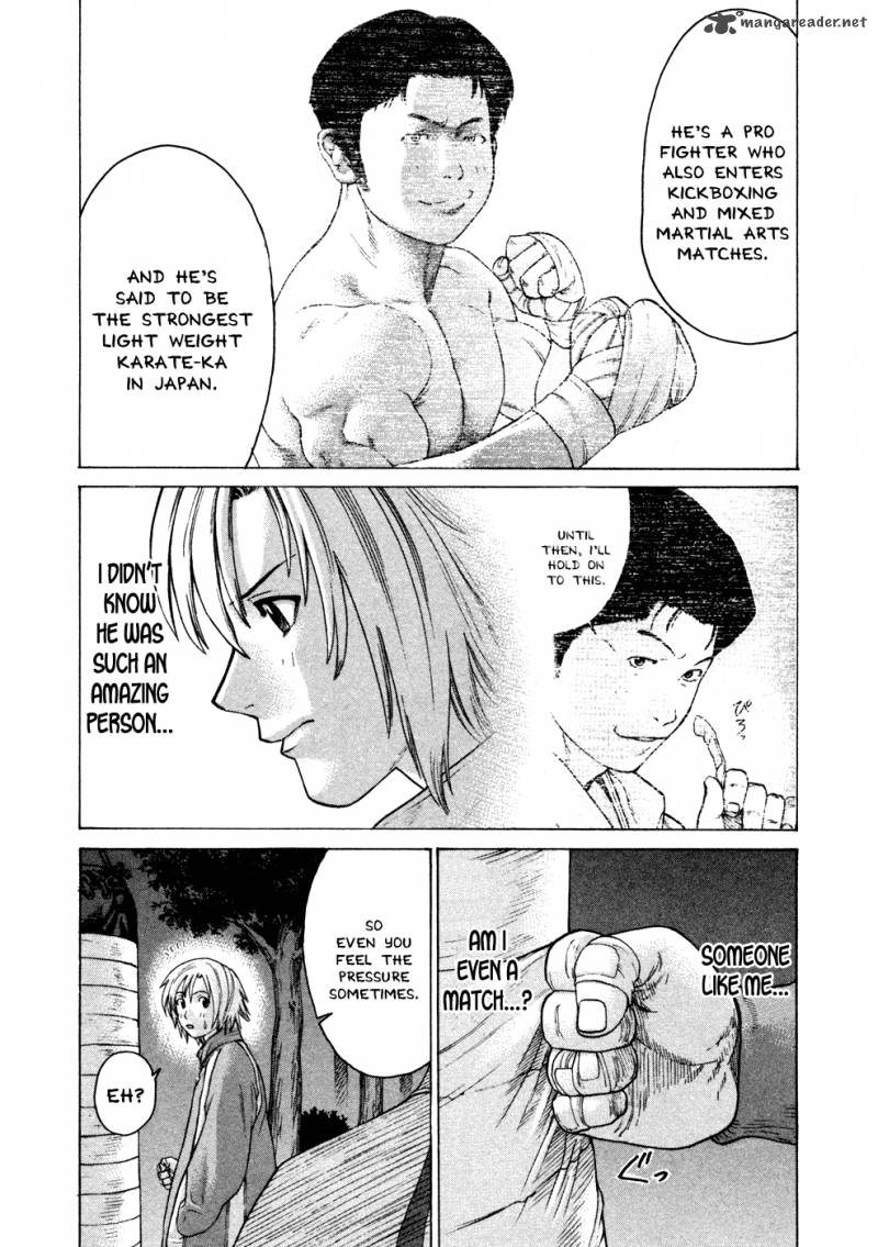 karate_shoukoushi_kohinata_minoru_111_17