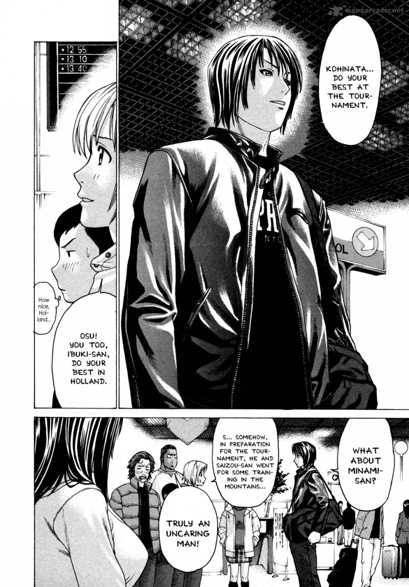 karate_shoukoushi_kohinata_minoru_111_2