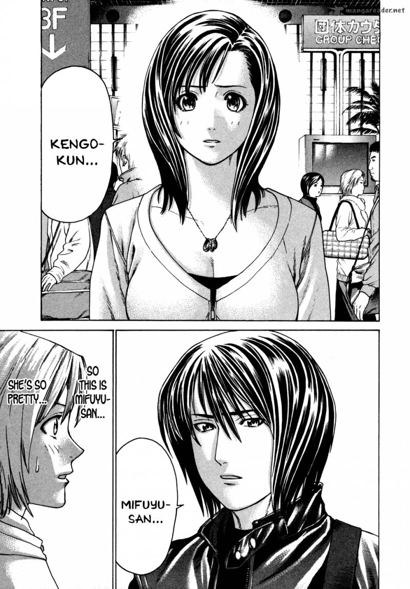 karate_shoukoushi_kohinata_minoru_111_3