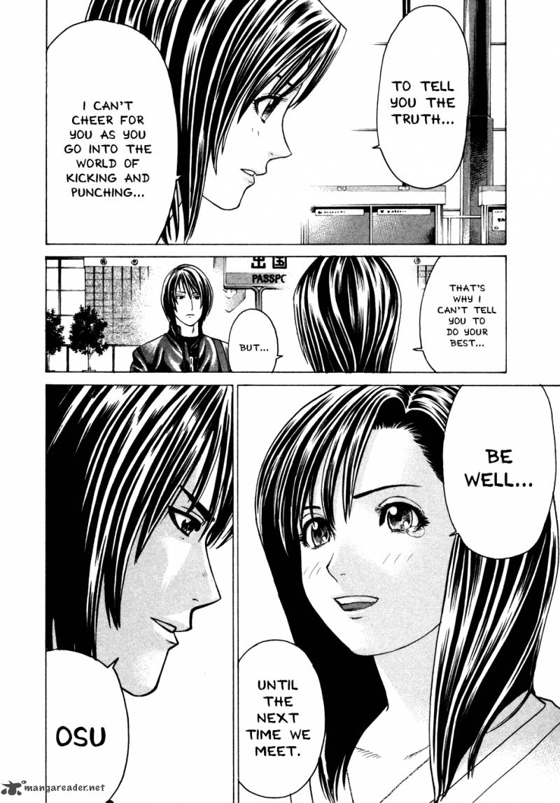 karate_shoukoushi_kohinata_minoru_111_4