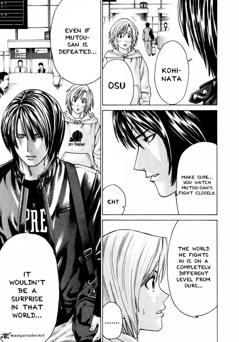 karate_shoukoushi_kohinata_minoru_111_5