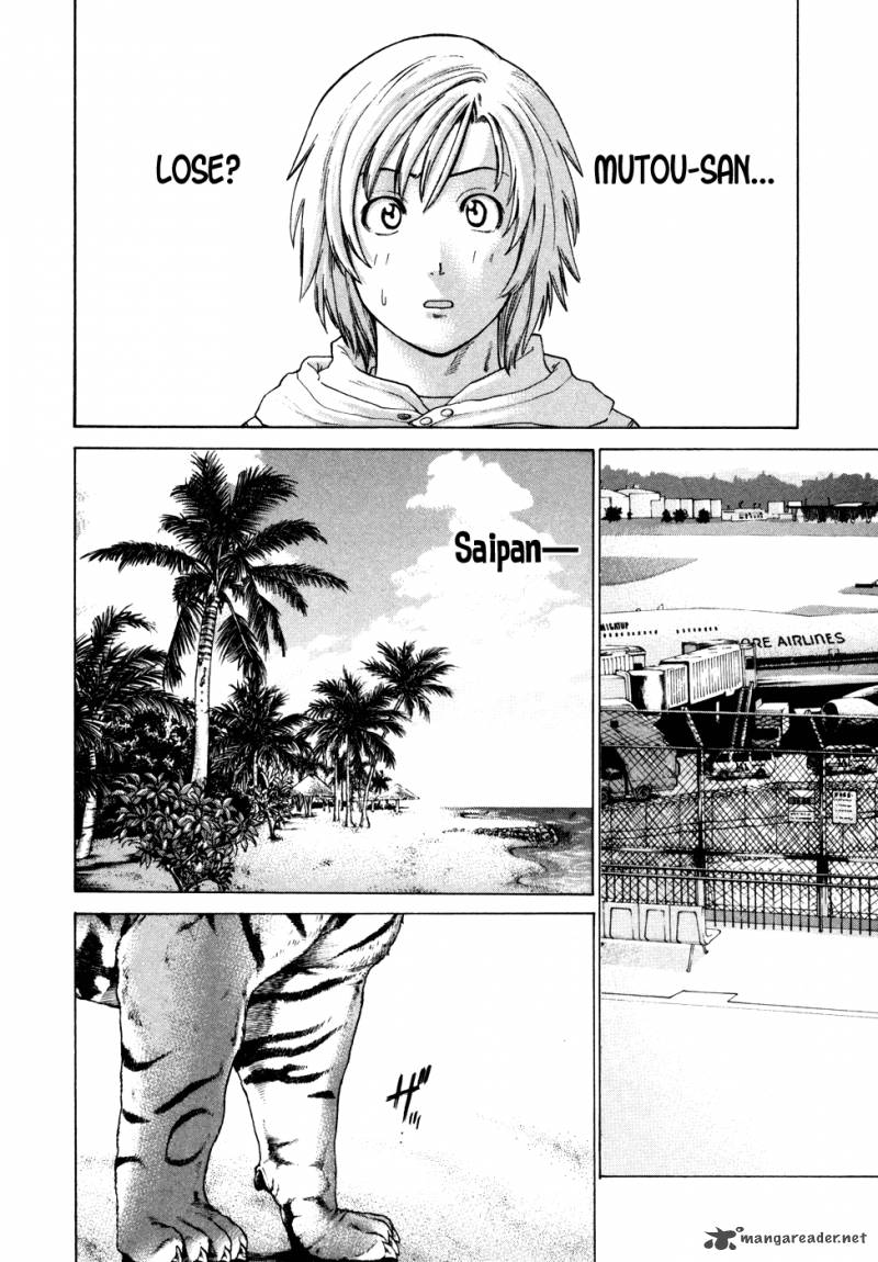 karate_shoukoushi_kohinata_minoru_111_6