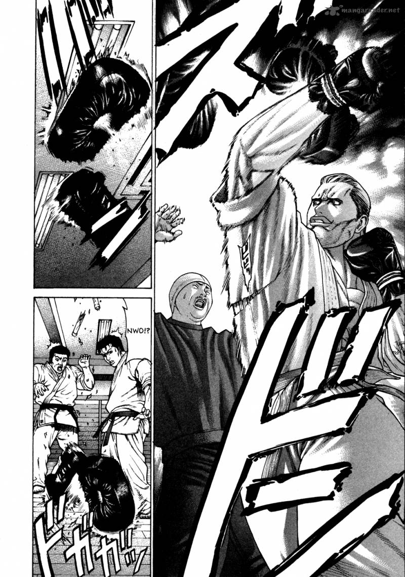 karate_shoukoushi_kohinata_minoru_114_11