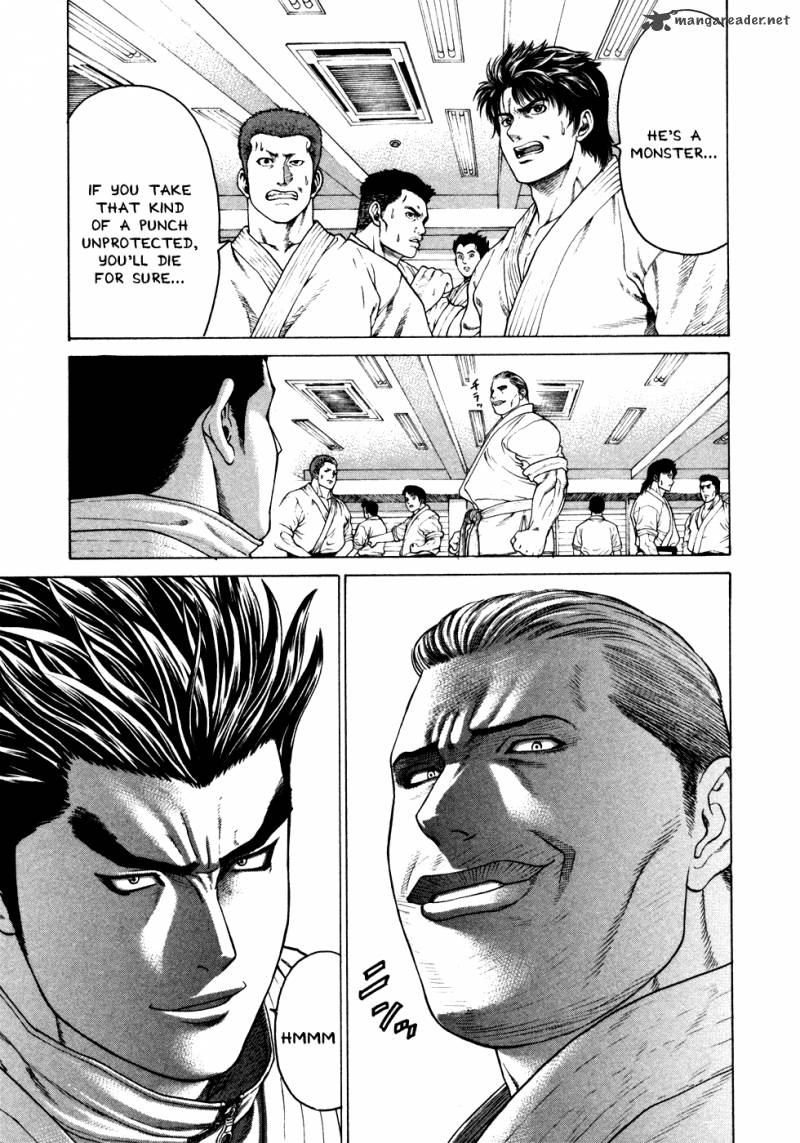 karate_shoukoushi_kohinata_minoru_114_12