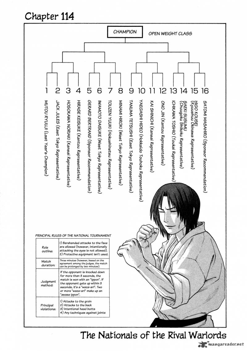 karate_shoukoushi_kohinata_minoru_114_2