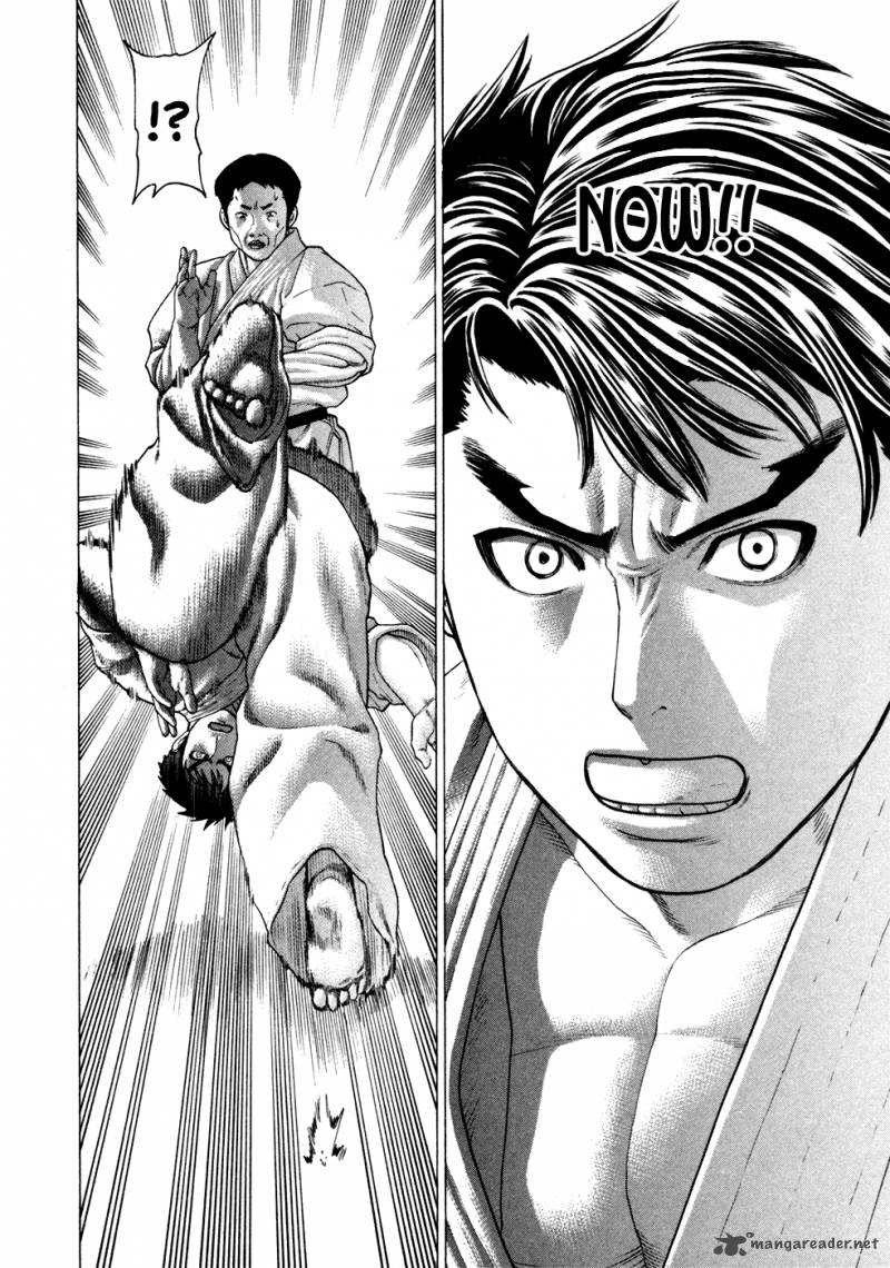 karate_shoukoushi_kohinata_minoru_114_3