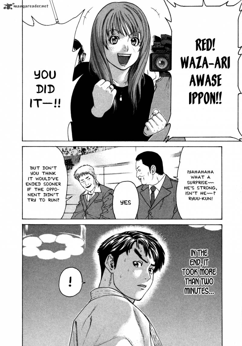 karate_shoukoushi_kohinata_minoru_114_5