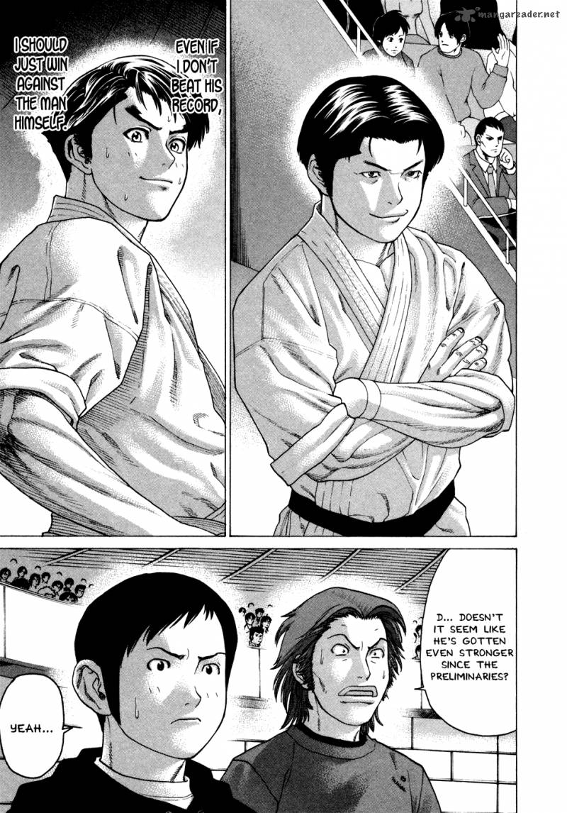 karate_shoukoushi_kohinata_minoru_114_6
