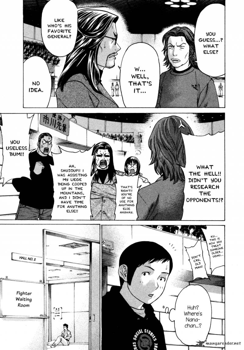 karate_shoukoushi_kohinata_minoru_114_8