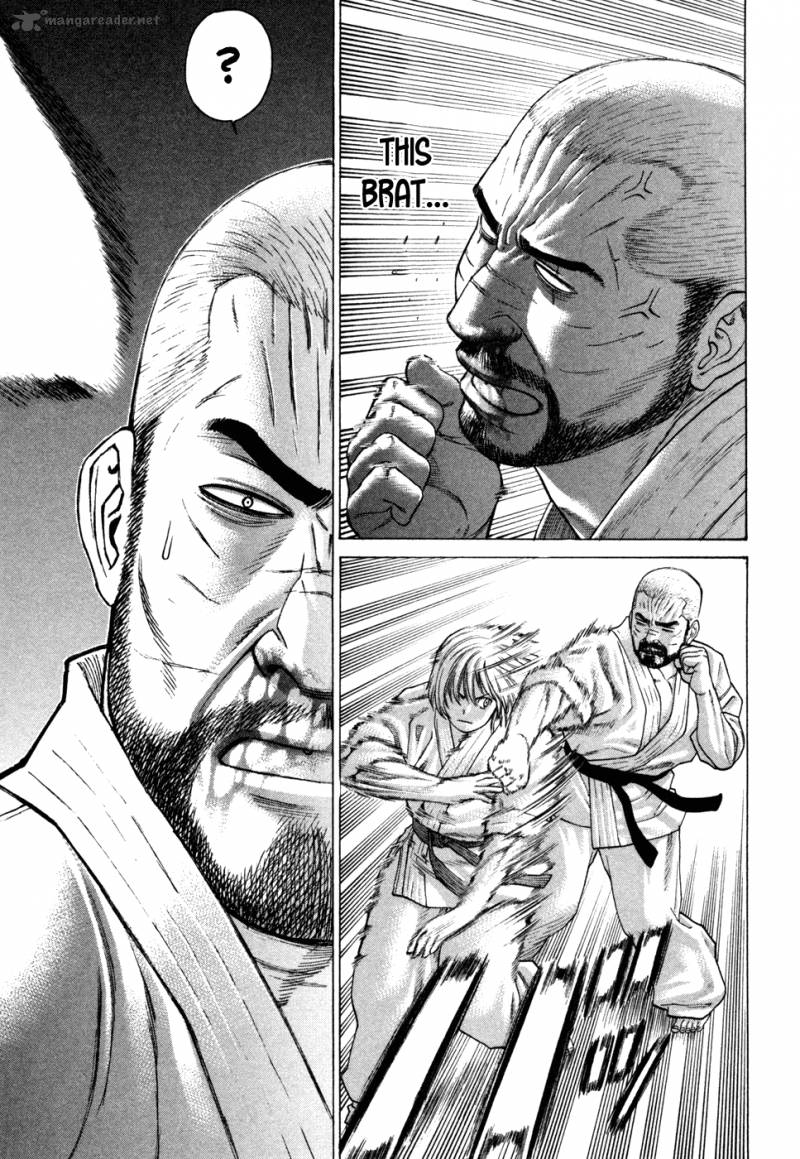 karate_shoukoushi_kohinata_minoru_116_8