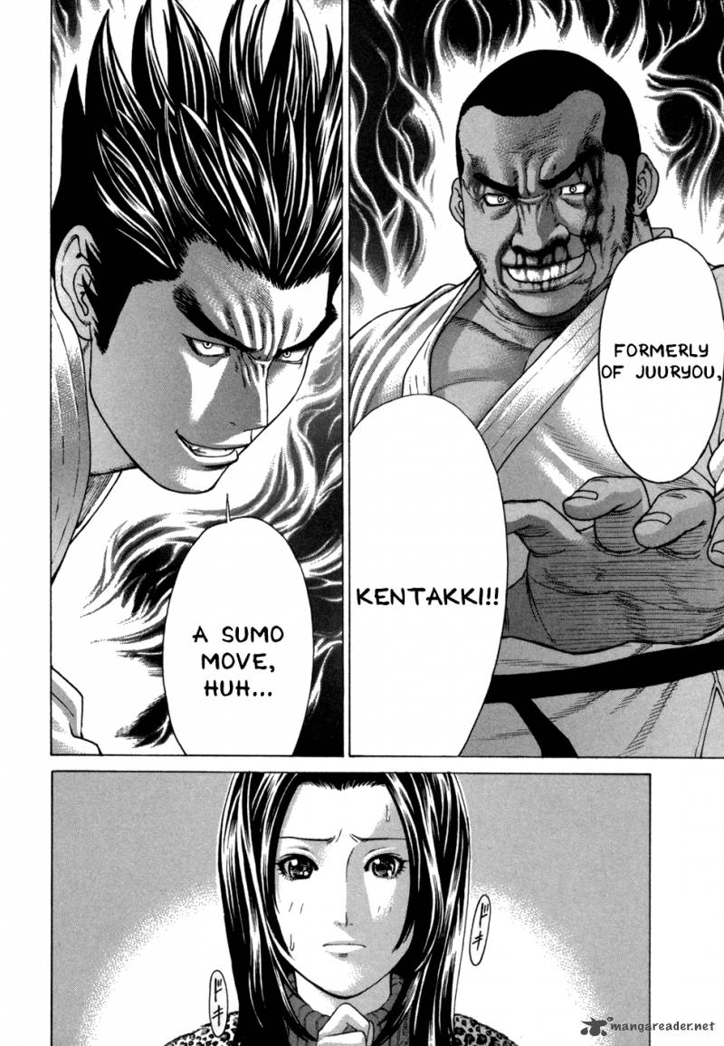 karate_shoukoushi_kohinata_minoru_118_3