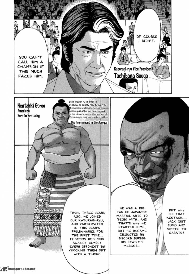 karate_shoukoushi_kohinata_minoru_118_5