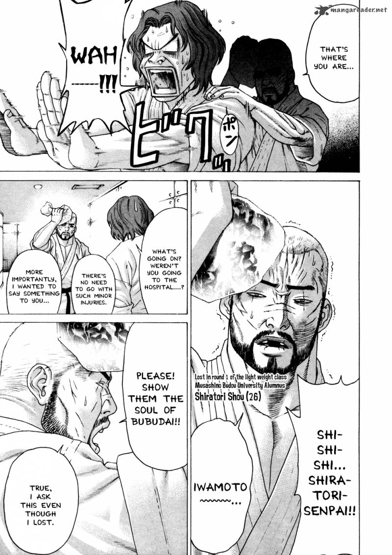 karate_shoukoushi_kohinata_minoru_119_10