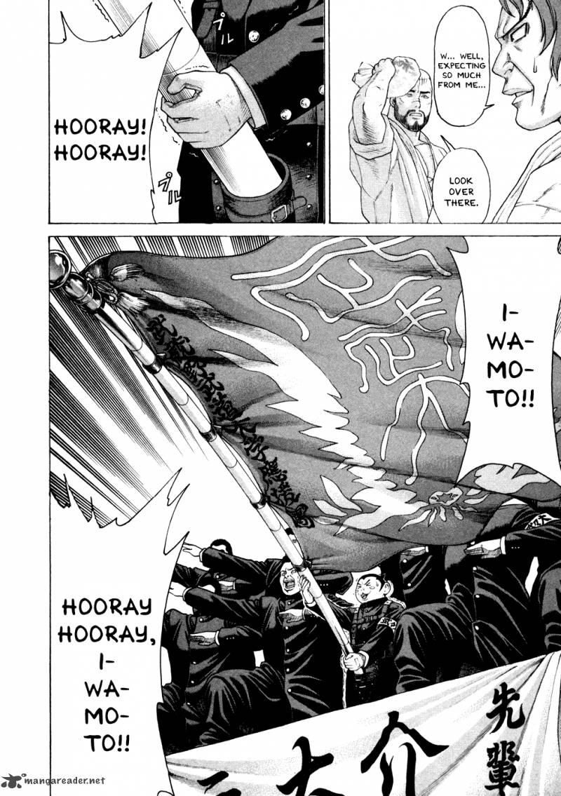 karate_shoukoushi_kohinata_minoru_119_11