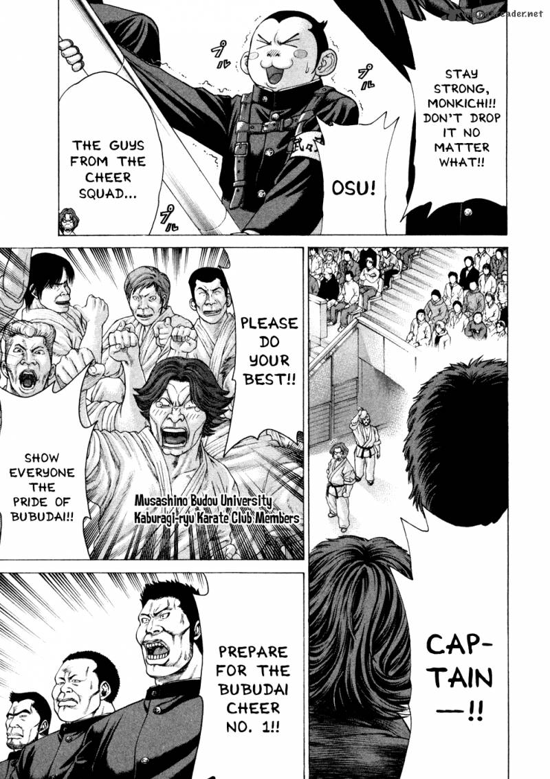 karate_shoukoushi_kohinata_minoru_119_12