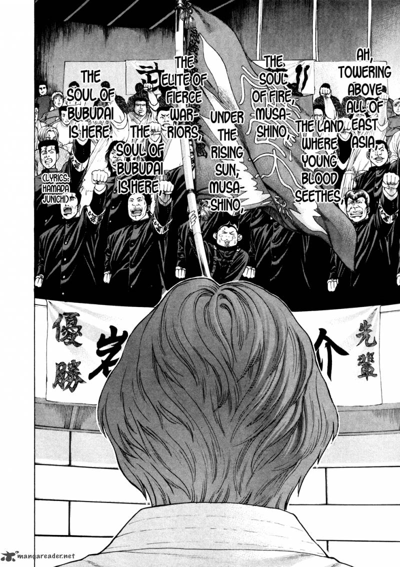 karate_shoukoushi_kohinata_minoru_119_13