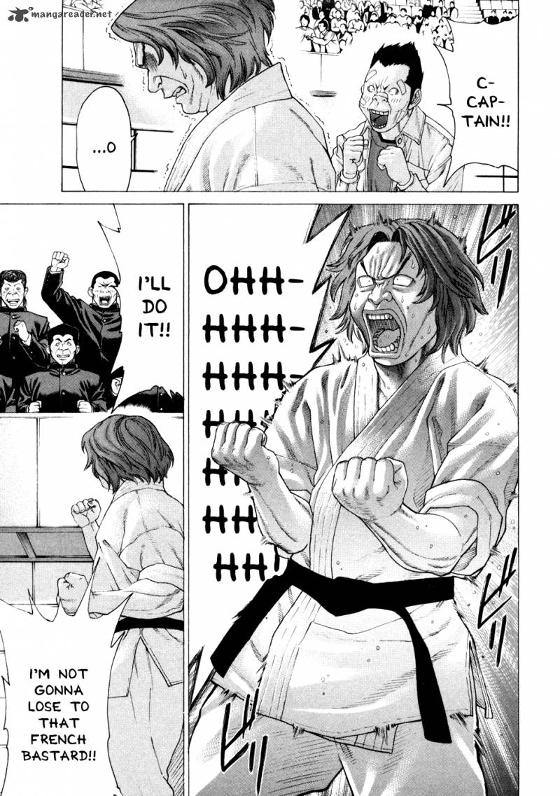 karate_shoukoushi_kohinata_minoru_119_14