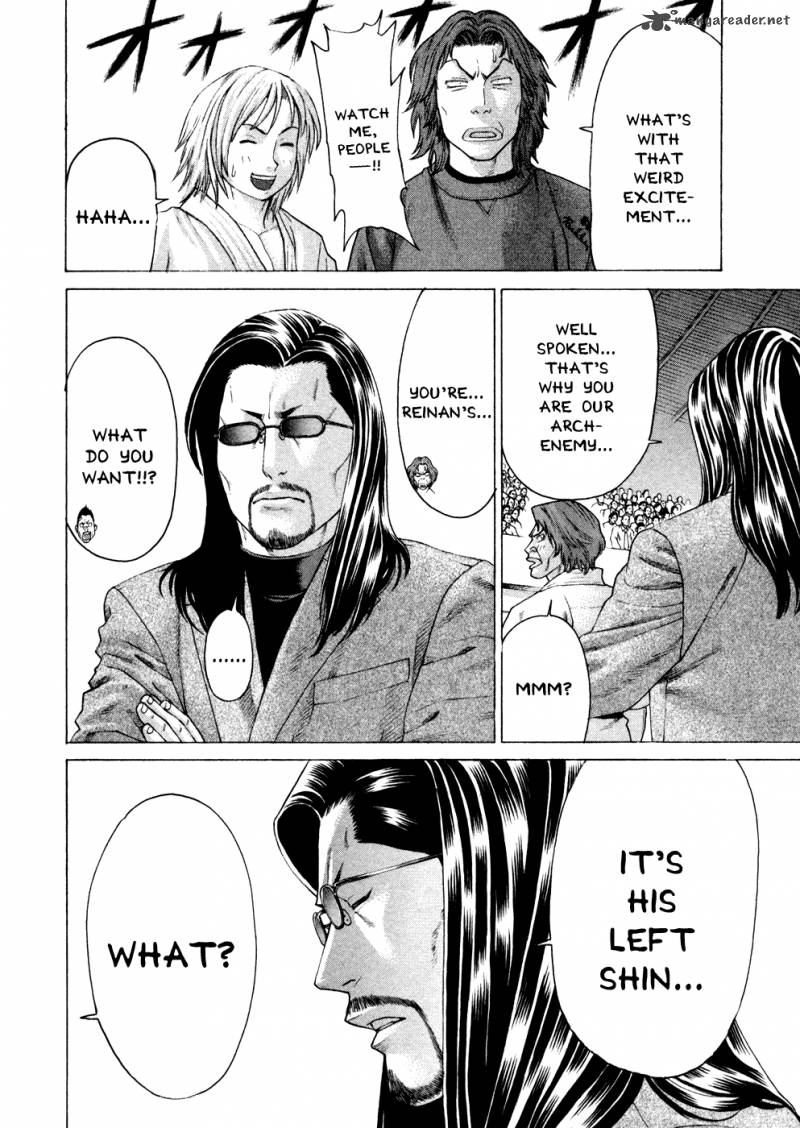 karate_shoukoushi_kohinata_minoru_119_15