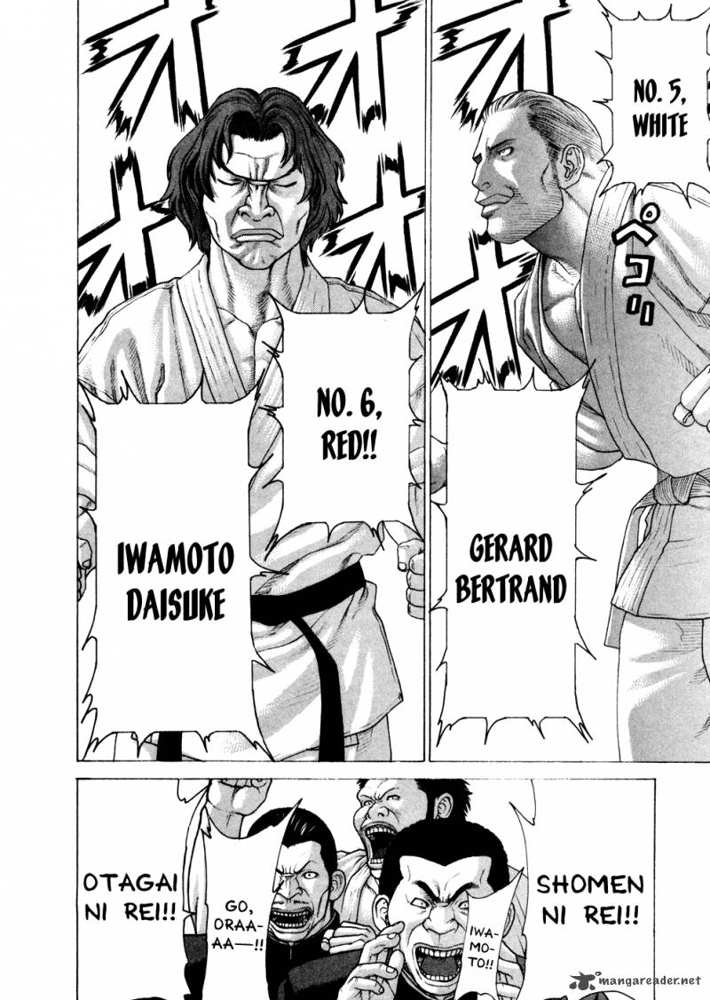 karate_shoukoushi_kohinata_minoru_119_17