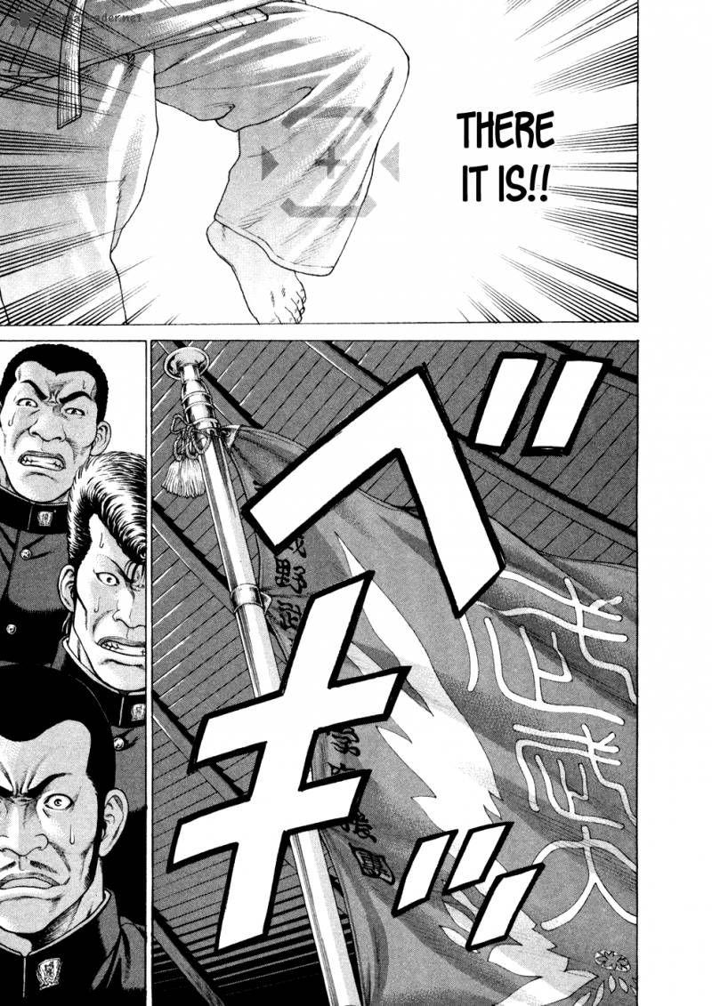 karate_shoukoushi_kohinata_minoru_119_20