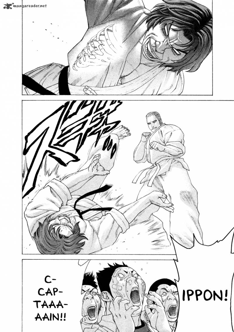 karate_shoukoushi_kohinata_minoru_119_23