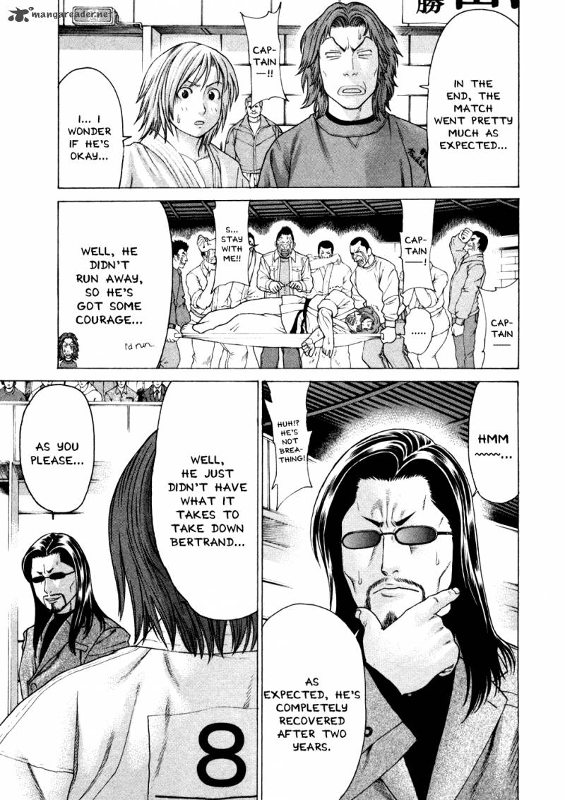 karate_shoukoushi_kohinata_minoru_119_24