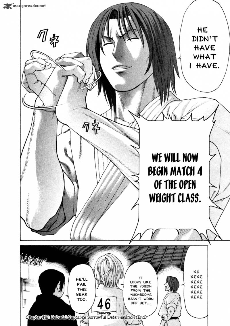 karate_shoukoushi_kohinata_minoru_119_25