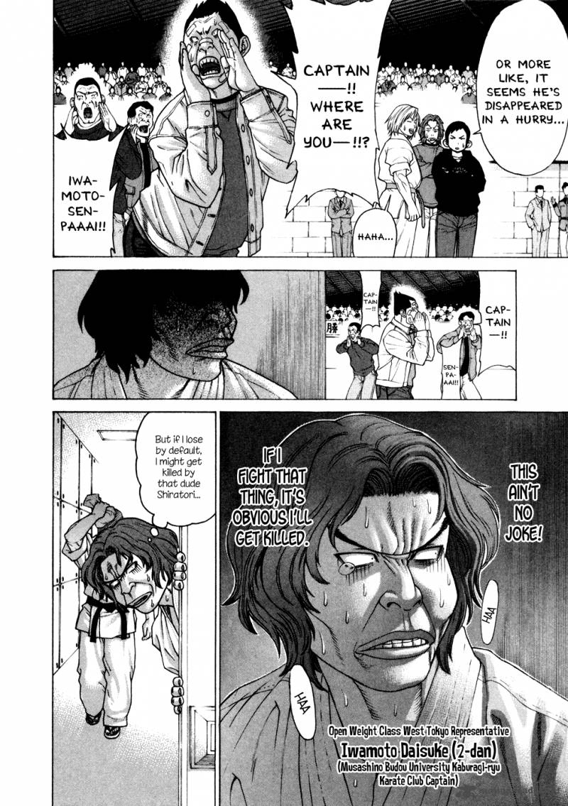 karate_shoukoushi_kohinata_minoru_119_9