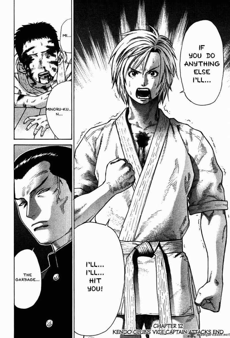 karate_shoukoushi_kohinata_minoru_12_18