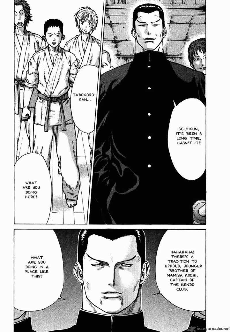 karate_shoukoushi_kohinata_minoru_12_2
