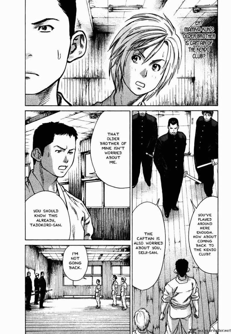 karate_shoukoushi_kohinata_minoru_12_3