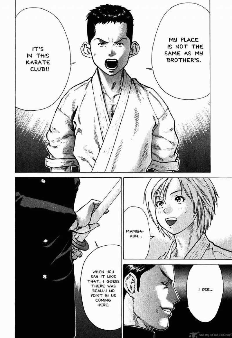 karate_shoukoushi_kohinata_minoru_12_4