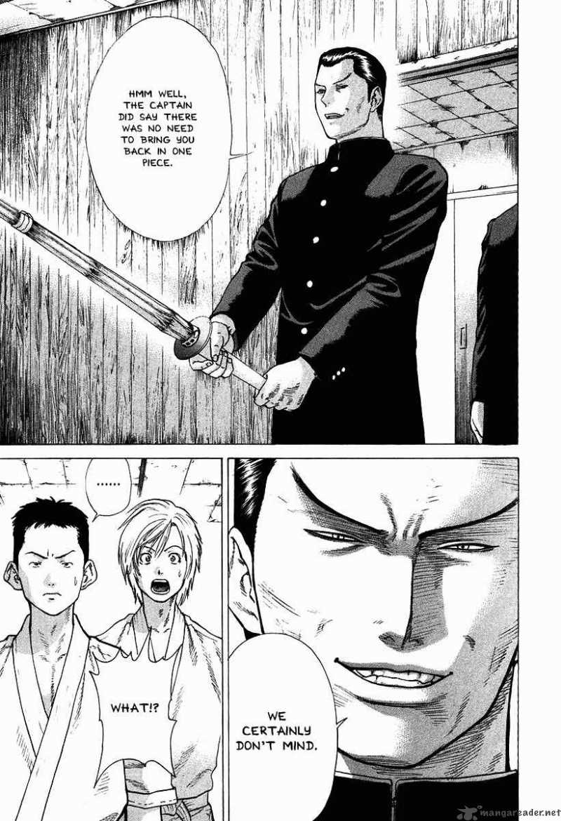 karate_shoukoushi_kohinata_minoru_12_5