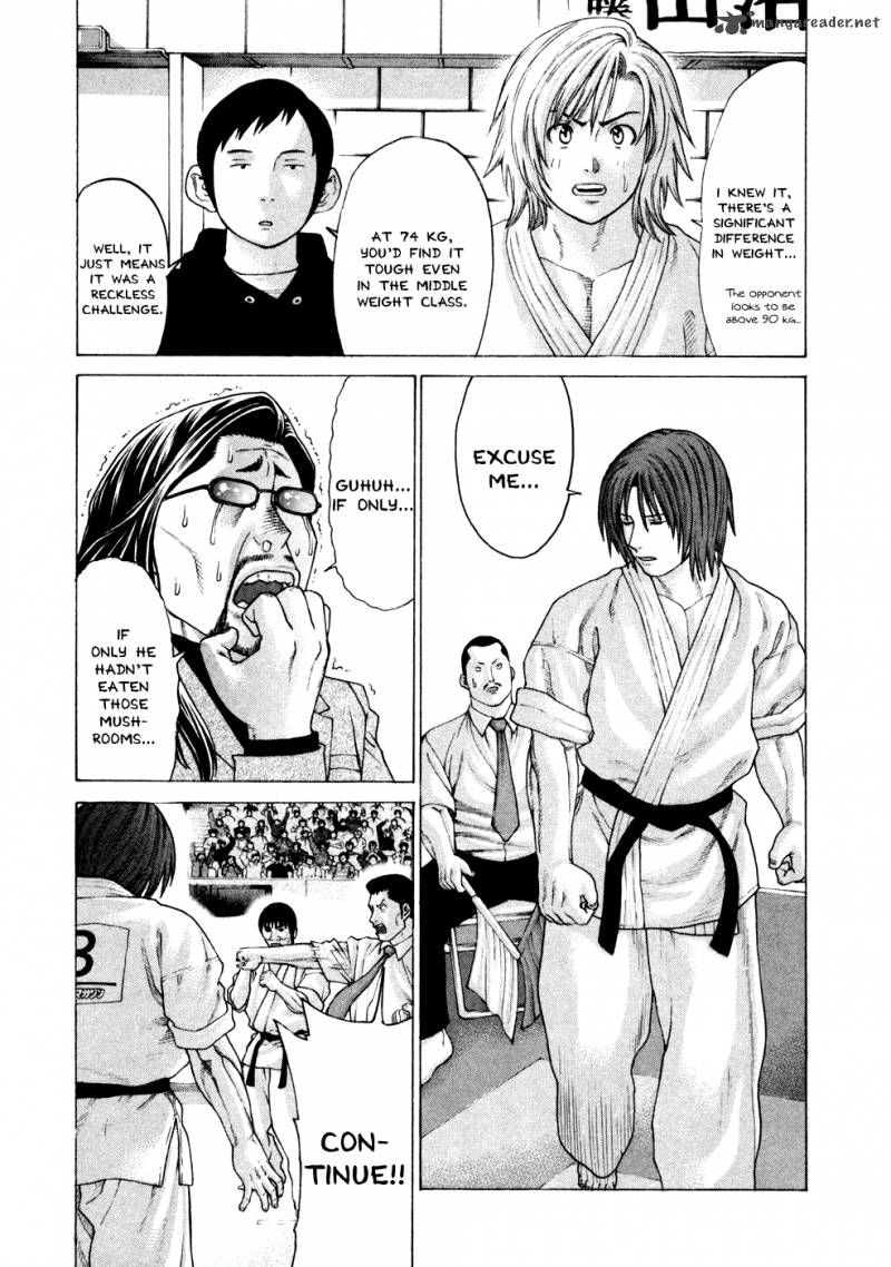 karate_shoukoushi_kohinata_minoru_120_7