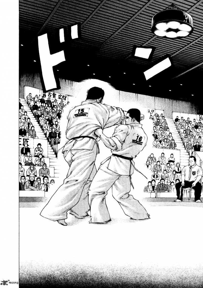 karate_shoukoushi_kohinata_minoru_122_9