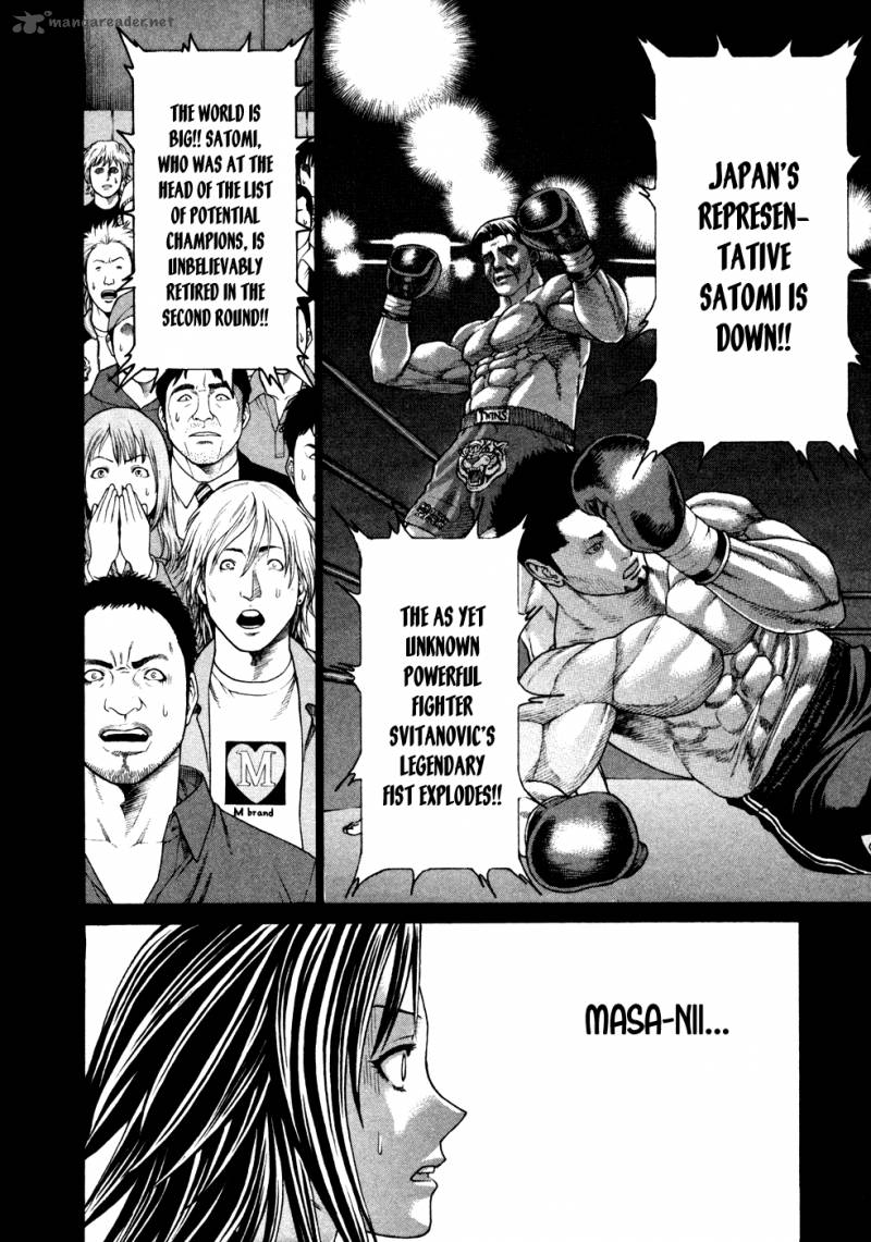 karate_shoukoushi_kohinata_minoru_123_10