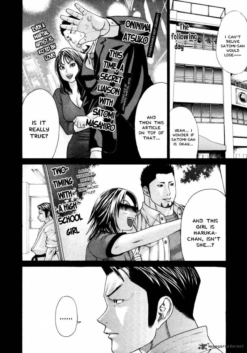 karate_shoukoushi_kohinata_minoru_123_12