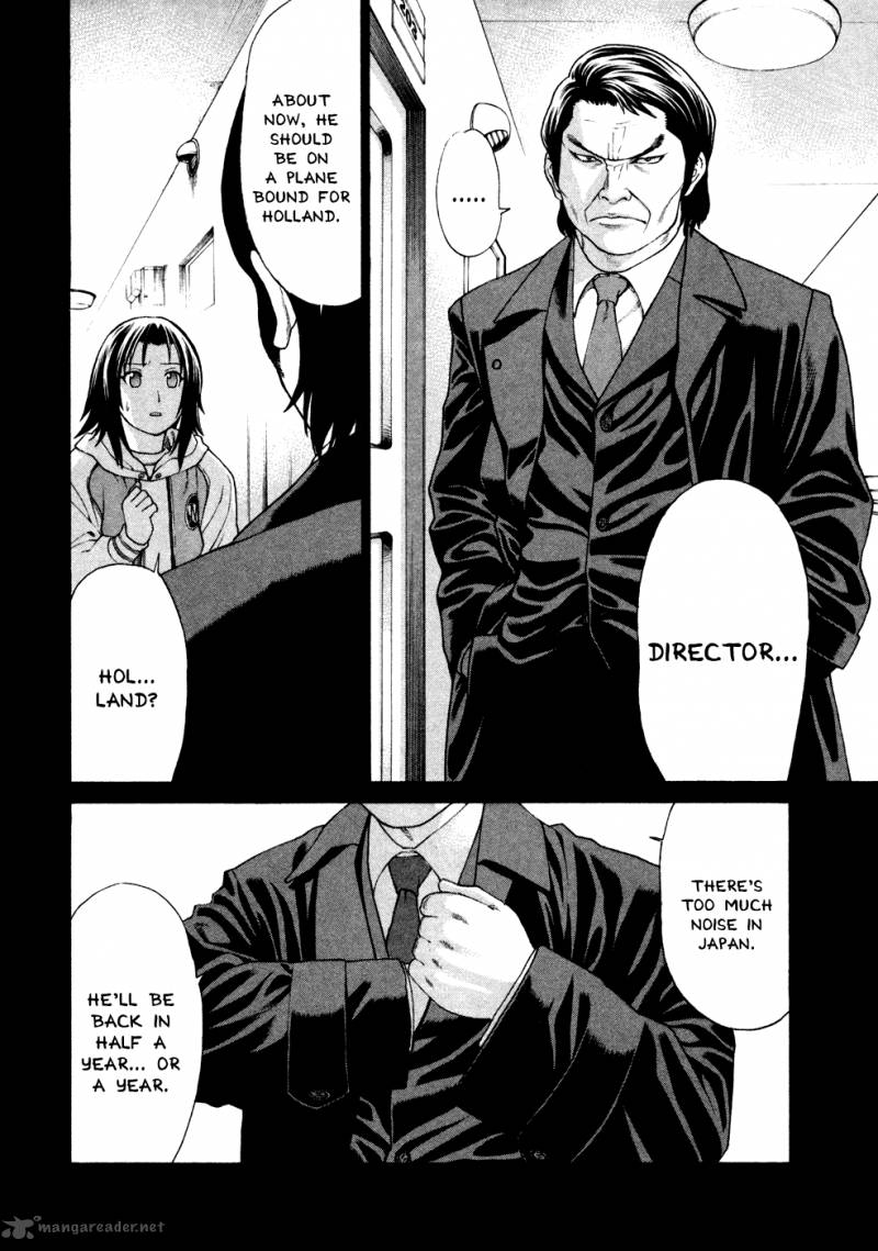 karate_shoukoushi_kohinata_minoru_123_14