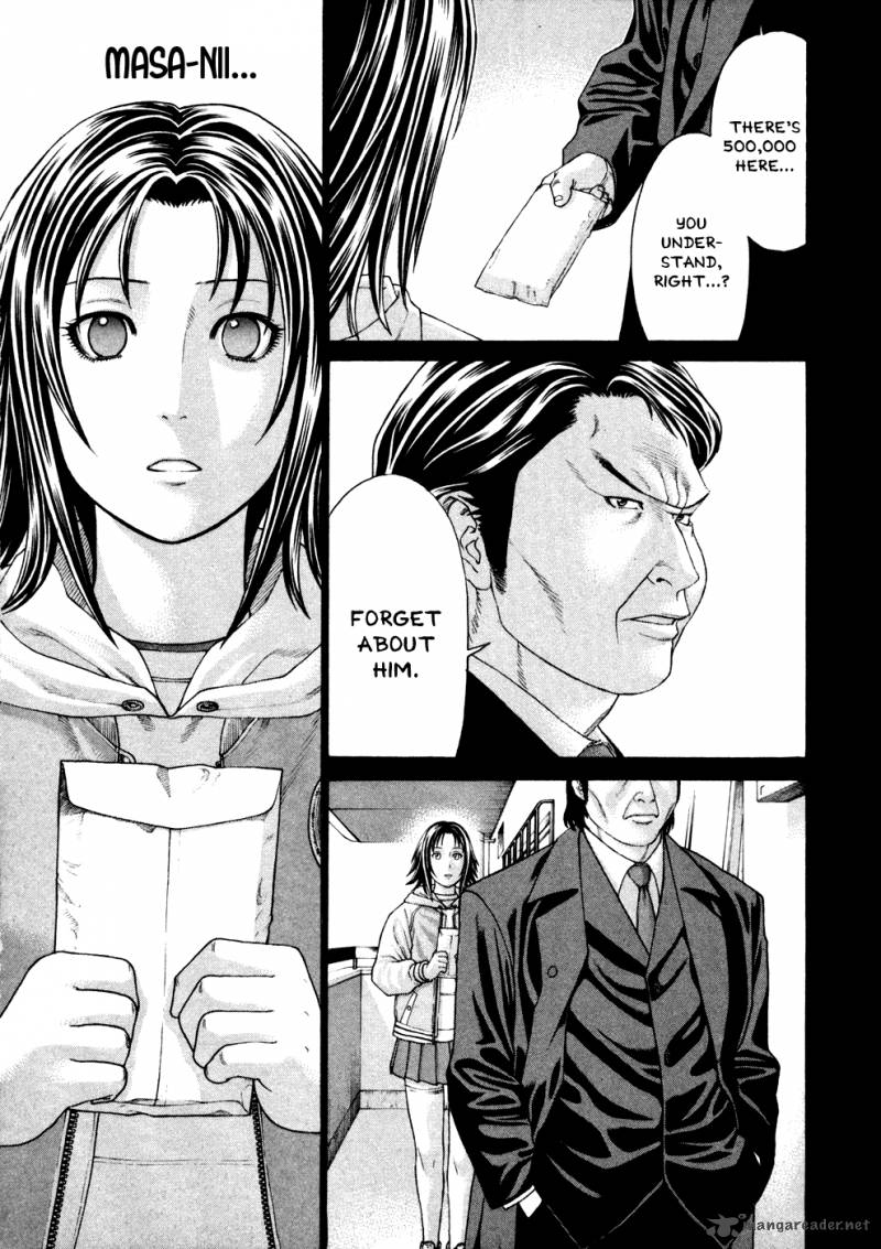 karate_shoukoushi_kohinata_minoru_123_15