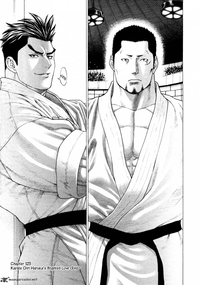karate_shoukoushi_kohinata_minoru_123_17