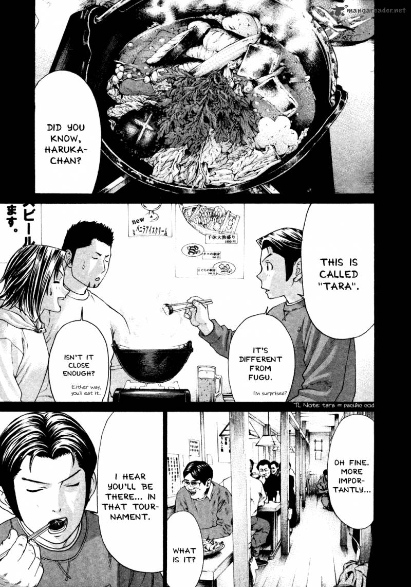karate_shoukoushi_kohinata_minoru_123_7