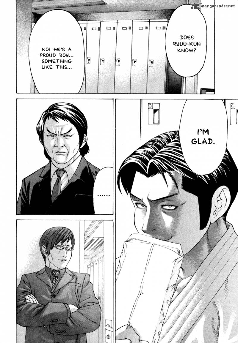 karate_shoukoushi_kohinata_minoru_124_11