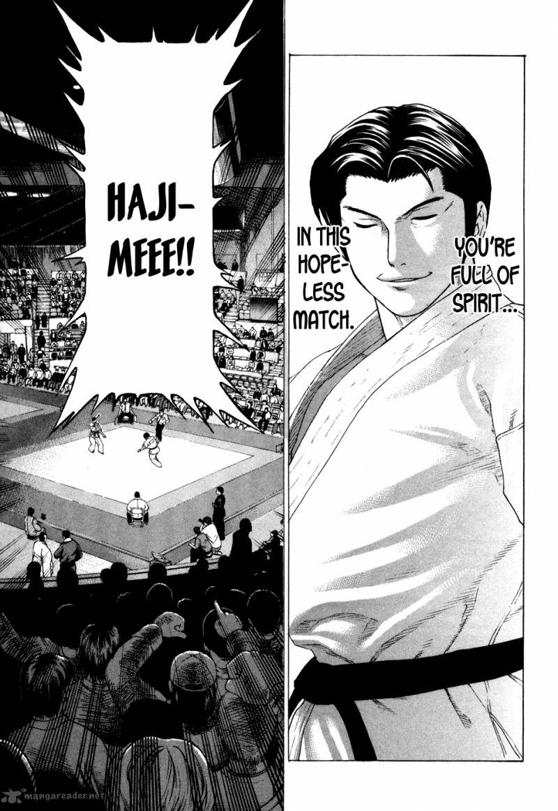 karate_shoukoushi_kohinata_minoru_124_16