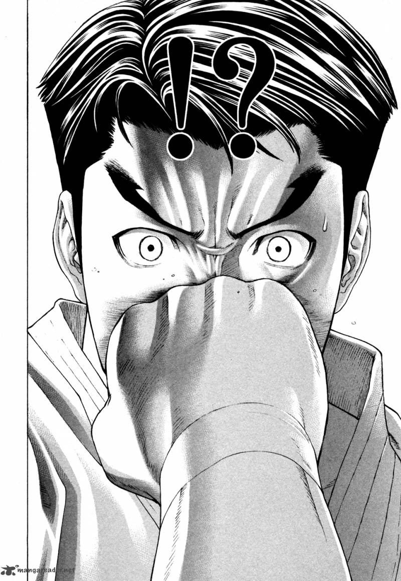 karate_shoukoushi_kohinata_minoru_124_17