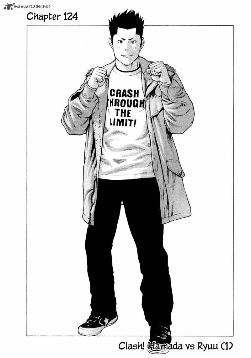 karate_shoukoushi_kohinata_minoru_124_2
