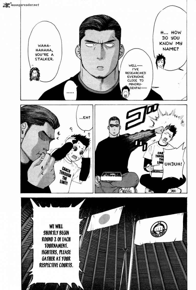 karate_shoukoushi_kohinata_minoru_124_4