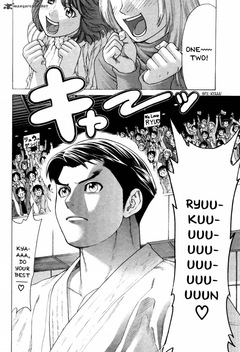 karate_shoukoushi_kohinata_minoru_124_5