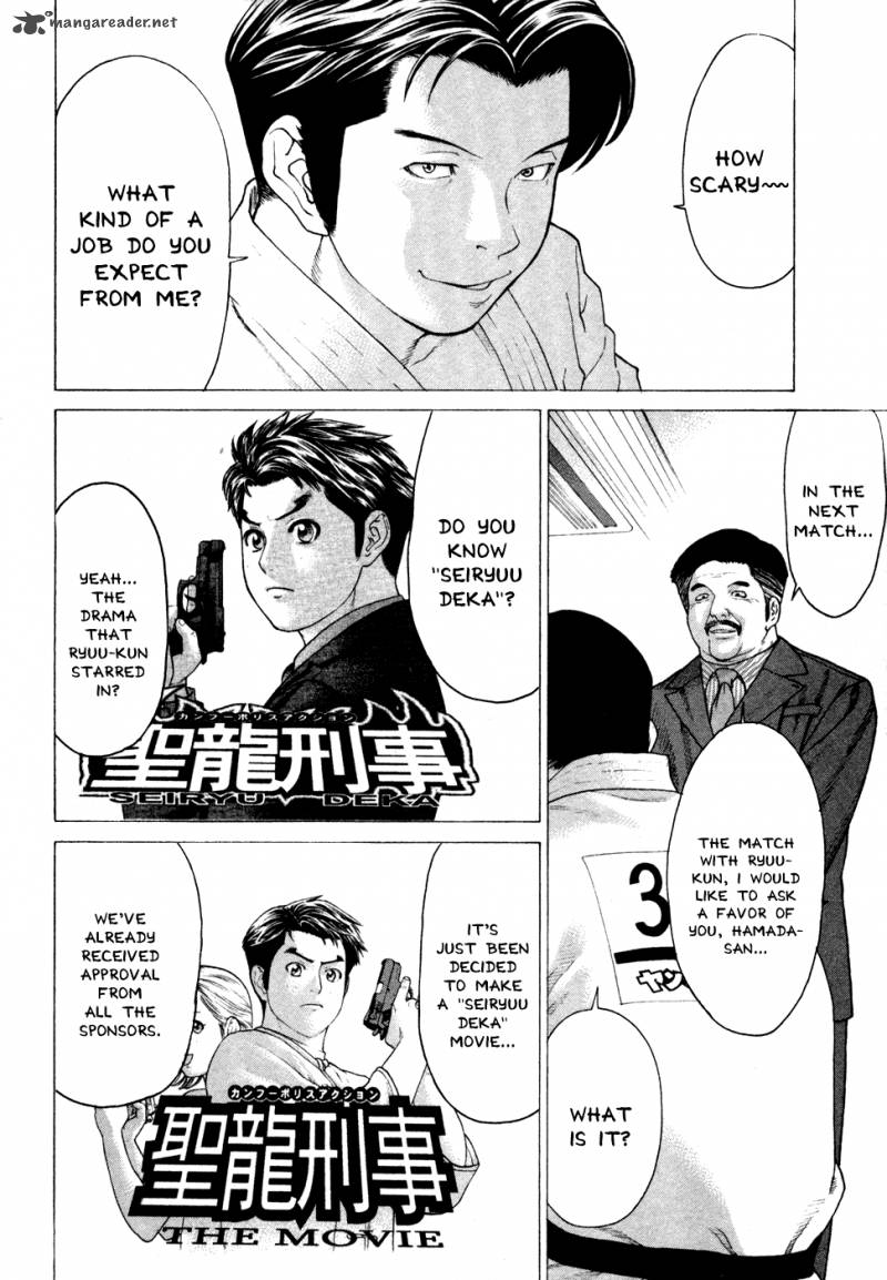 karate_shoukoushi_kohinata_minoru_124_9