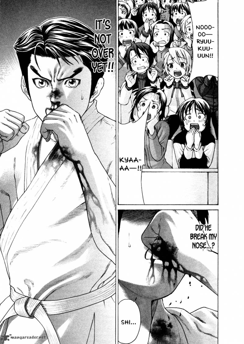 karate_shoukoushi_kohinata_minoru_125_1