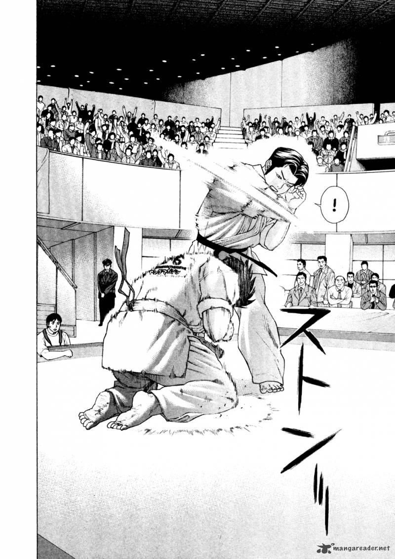 karate_shoukoushi_kohinata_minoru_125_16